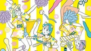 阪神タイガース女性ファン向けイベント「TORACO DAY」開催