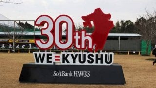 キャンプも大盛況　九州移転30年、地元ファンに徹底的に密着するホークス