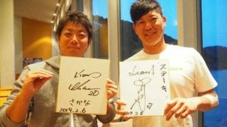 西武の“元G投手”が爆笑対談　内海は高木勇に「ちょっと気持ち悪いですね（笑）」