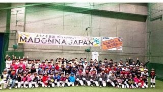 新潟で野球女子向け「BBGウィンターフェスタ」開催　マドンナJ来場に大盛況