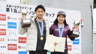 歴史に名を刻む初代優勝者は池田と野中！「スポーツクライミング第1回スピードジャパンカップ」