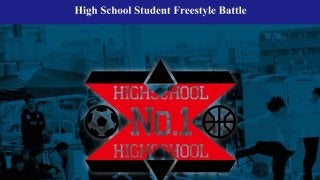 フリースタイルフットボール高校生日本一決定戦、今年は3/24に開催決定！