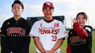 楽天銀次と「吟じ」てみた　倍率400倍、“激レア”バイトにファン感激