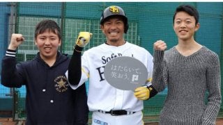 ホークス松田に直撃インタビュー…「パーソル賞」キャンプ潜入レポート後編