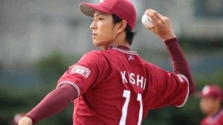 楽天岸、今季初実戦は3回2安打無失点の好投　台湾ラミゴとの親善試合に先発
