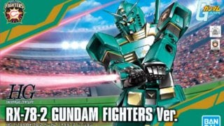 日ハムがガンダム40周年企画とコラボ　限定ユニ着用ガンプラ付きチケット販売