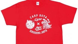 広島・カープ坊やとジャンタがコラボ！JUMP SHOP限定Tシャツ＆トートバッグ発売
