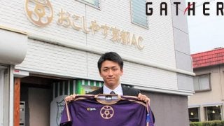 元アスリートが語るスポーツの仕事「やる」から「つくる」へーVol.18ー元サッカー選手 添田隆司さん（前編）