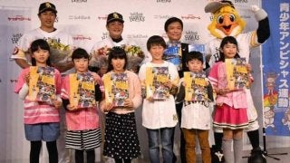 ホークスが福岡県内の小学生に文具贈呈　工藤監督と柳田が贈呈式に参加