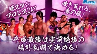 日ハム2軍で21日に異種競技ダブルヘッダー「鎌スタ☆プロレスDAY」開催