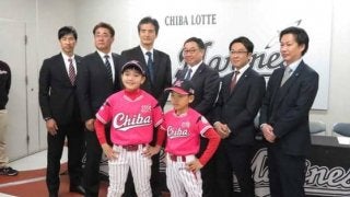 ロッテ、スクール事業でリーフラス社と業務提携 山室社長「さらなる野球振興と地域貢献を」