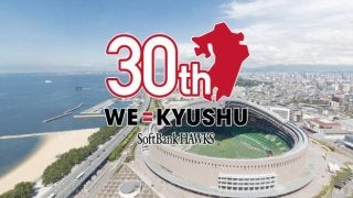 ソフトバンク福岡移転30周年記念フェスティバル開催…秋山前監督トークショー実施