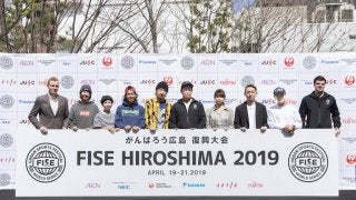 世界最高峰の都市型スポーツ「FISE HIROSHIMA 2019」出場選手登場！意気込みを語る