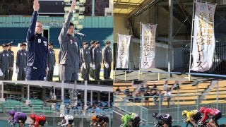 3/18＝卒業記念レース（1日目）