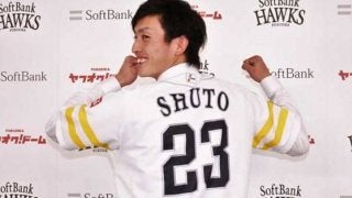 鷹・周東がSNSで支配下契約を報告　ファンから新背番「23」の期待と激励コメント