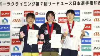 大会4連覇の森秋彩らが各年代の頂点に／リードユース日本選手権2019