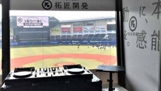 DJがロッテ観戦を盛り上げる！　イニング間に音楽イベント