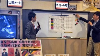 『森泉宏一の実況天国』Vol.9