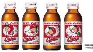 広島のマスコットキャラクターをデザインした「リポビタンD プロ野球球団ボトル」発売