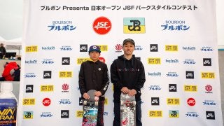 パーク王者の栄冠は女子岡本碧優、男子笹岡健介！「ブルボンPresents日本オープンJSFパークスタイルコンテスト」