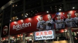 「パ・リーグ球場の歩き方」-楽天、西武、オリックスの球場観戦のススメ
