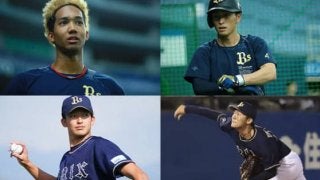 オリ山本＆宗＆福田＆山崎颯の“私服”ショットにファン大喜び「セクシー違反」