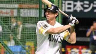 鷹、左翼で福田が今季初先発、中堅は釜元　ハムは6、7番を入れ替える　スタメン発表