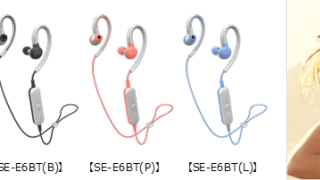 パイオニア、柔らかいイヤーフックのスポーツ向けワイヤレスイヤホン「E6wireless」発売