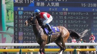 【武豊日記】平成から令和