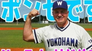 ポンセ、突然ユーチューバーに。その狙いと近況を本人に直撃した！