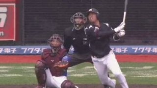 ロッテ井上が守護神松井からV打！　連敗を3でストップ　楽天は3連敗