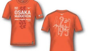 新コースをデザイン！「第9回大阪マラソン」参加記念Tシャツのデザイン発表