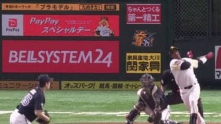 移籍後初先発のオリ成瀬、いきなり2点を失う　3安打2失点と苦しい立ち上がり