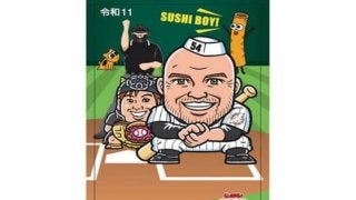 ロッテ、6日ハム戦でカルビー「プロ野球チップス」とコラボ 来場者全員にカードプレゼント