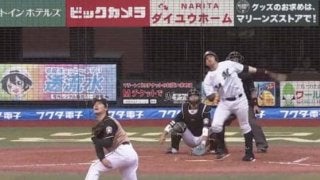 ロッテがカード勝ち越し、岡＆レアードが古巣に“恩返し弾”　ハム有原は初黒星