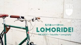 トーキョーバイク、フィルム写真を撮りにいくライドイベント「LOMORIDE！」開催