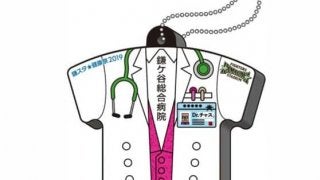 ハム2軍で「鎌スタ☆健康祭」開催　テーマは「GW大型連休後の健康を振り返る」