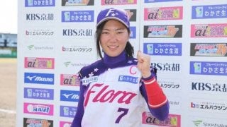 【女子プロ野球】京都フローラ、春V決定も気は緩まず　GW白星締め、村松「一戦一戦を大事に」