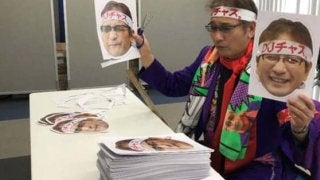 日本ハム、令和最初の「DJチャス。デー」開催へ　「一人一人に真心を込めて」