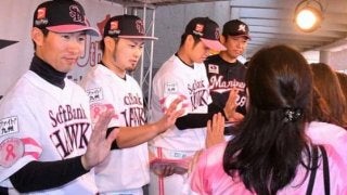 鷹が乳がん検診を呼びかけ　ロッテ鳥越コーチも参加し訴え「とにかく検診に」