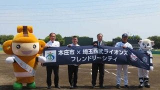 本庄市が西武の県内40市町目のフレンドリーシティに　松井稼頭央2軍監督も歓迎