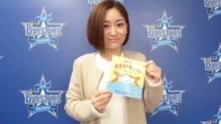 「より長く愛される存在に」ベイスターズが球界初赤ちゃん絵本に込めた思い
