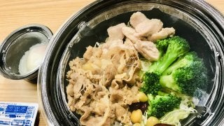 高たんぱく・低糖質。吉野家とRIZAPがコラボした「ライザップ牛サラダ」発売へ