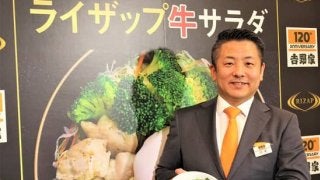 きっかけは“最近、吉野家行かなくなった” 吉野家がRIZAPと共同開発し新メニュー『ライザップ牛サラダ』を販売