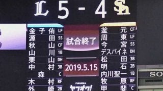 鷹に気になるジンクス発生中…　水曜日6連敗＆ヤフオクDに戻った試合は6戦全敗