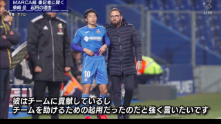 ヘタフェ番記者が柴崎岳を分析「来季は95%の確率でいない」