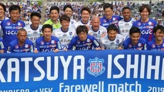 ミスター甲府が実感したＪリーグの発展「昔のバス移動はつらかった」