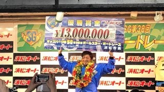 『森泉宏一の実況天国』Vol.12