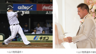 山川穂高のタキシードや挙式写真を展示！西武が「ワタベウェディング リゾ婚Day」開催