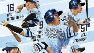 ソフトバンクvs西武を生中継！「鷹の祭典 ライブ・ビューイング」開催